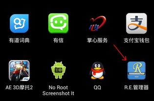 如何用闪光灯拍照安卓系统,安卓手机闪光灯拍照技巧全解析