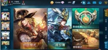王者能跨系统登入吗安卓,安卓用户畅享跨系统登录新体验