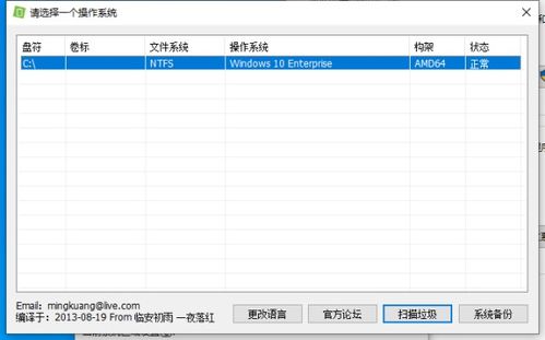 安卓电脑系统越用越卡,揭秘性能下降之谜