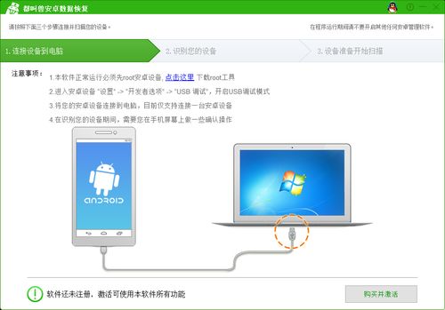 怎么能让安卓系统还原,重拾流畅体验