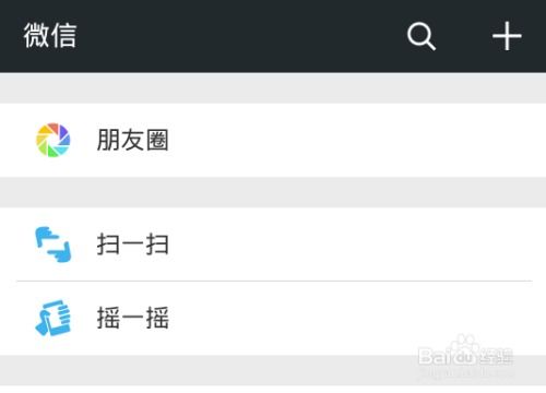 安卓系统拍微信小视频,记录生活精彩瞬间