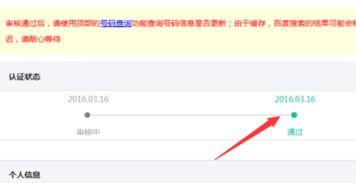 安卓系统标记手机号码,隐私保护与便捷生活的平衡之道