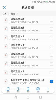 安卓系统修改频段怎么改,轻松实现个性化网络体验