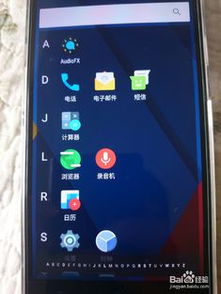 一加手机安卓系统更新,解锁全新功能