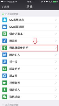 苹果如何转变为安卓系统,揭秘如何华丽转变为安卓系统