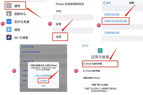 安卓系统可以用iCloud备份吗,轻松实现跨平台数据同步