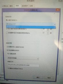 昂达刷安卓会刷掉系统吗,系统安全无忧