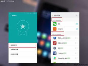 怎么样让安卓系统不卡机,五大技巧助你告别卡顿烦恼