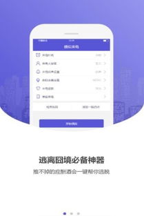 双系统可以装抖音吗安卓,畅享娱乐时光