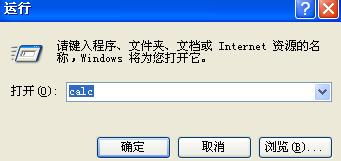 安卓原装系统有计算器吗,安卓原装系统内置计算器功能解析