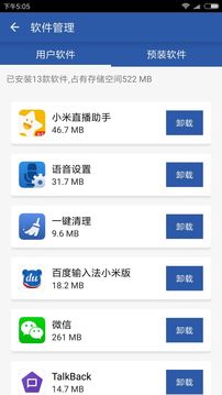 安卓系统一键秒清,畅享流畅体验