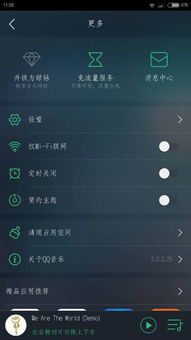 安卓替换系统音乐怎么弄,轻松实现个性化音效体验