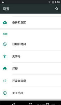 最新版安卓系统怎么样,最新版系统功能与亮点解析