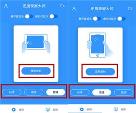 安卓7系统有自带录屏吗,内置录屏功能揭秘