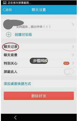安卓系统如何查qq聊天记录,安卓系统下QQ聊天记录查询攻略