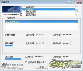 安卓如何把系统文件移至sd卡,安卓系统文件迁移至SD卡操作指南