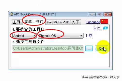 u盘装一个安卓系统,轻松体验移动办公与娱乐新境界