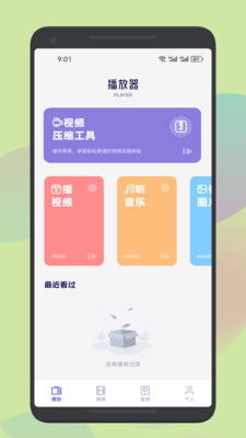 精简版系统不卡吗安卓,安卓流畅体验新选择