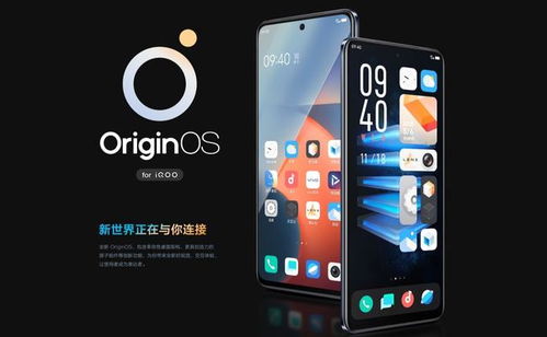 iqoo z5安卓系统是多少,iqoo Z5性能解析与体验分享”