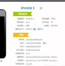 vivox5是安卓还是苹果系统,安卓系统下的性能与魅力解析
