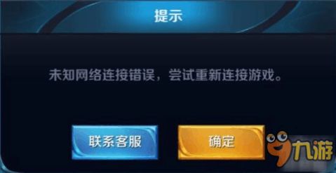 ios系统的王者荣耀怎么转移安卓,iOS王者荣耀到安卓无缝转移攻略