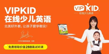 vipkid为什么不支持安卓系统,技术挑战与战略调整揭秘