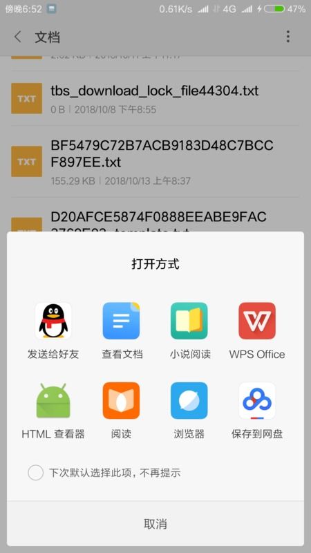 安卓系统的配置文件夹,功能与结构全解析