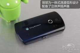 索尼用安卓系统的mp3,音乐新体验