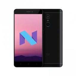 红米note3 安卓7.0系统,畅享智能生活