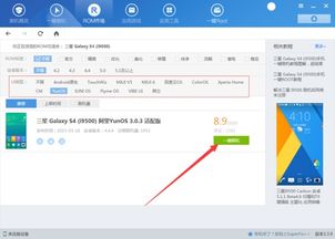 安卓底层改动最大的操作系统,全新操作系统引领未来潮流