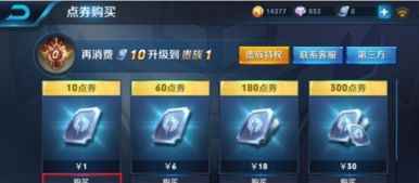 带爱心符号的王者id安卓系统,探寻带爱心符号ID的安卓玩家风采