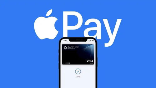applepay