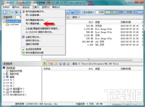 x86安卓系统版本如何选择,基于x86架构的安卓系统版本选择与适配策略解析