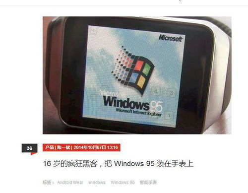 windows平板电脑刷安卓系统下载软件,下载必备软件攻略