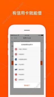 卡妹儿不支持安卓系统,这款应用仅限iOS用户独享