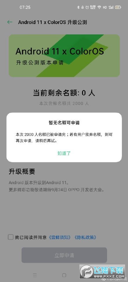 安卓10系统软件升级包,功能升级与性能优化全面解析