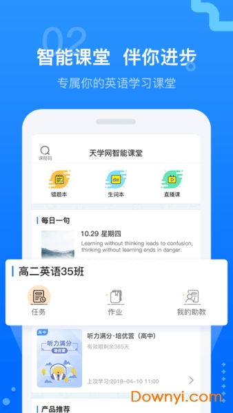 智能电子学生证安卓系统,安卓系统下的教育创新与便捷体验