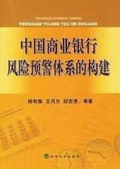 银行风险预警系统安卓版,智能守护金融安全新篇章