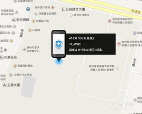 安卓导航系统丢失怎么办,安卓导航系统丢失？快速恢复指南