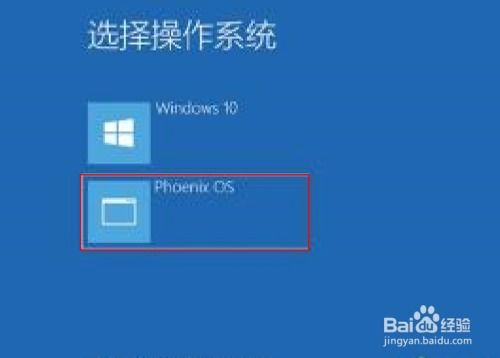 操作系统linux可以装安卓吗,Linux系统下安装安卓系统的实践指南