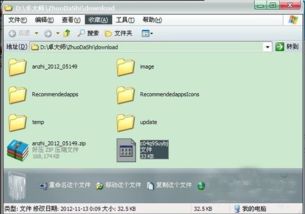 安卓系统mp4刷机包,焕新体验