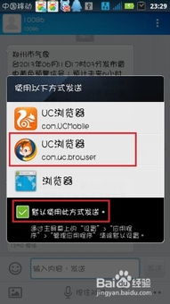 安卓怎么改两个系统,打造一体化双系统体验