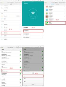 安卓系统设置被改怎么办,安卓系统设置被篡改？揭秘应对与恢复攻略