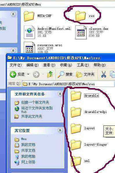 安卓系统下载的apk存储位置,轻松管理您的应用文件