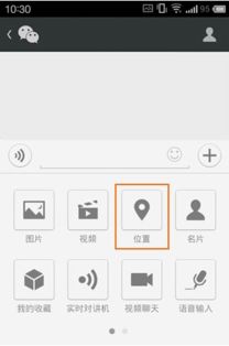 安卓手机能查看定位系统,隐私保护双管齐下