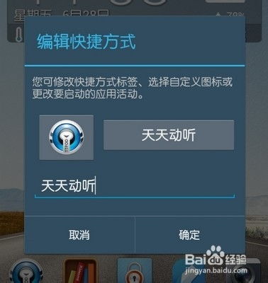 安卓系统怎么把导航键换,自定义操作体验