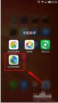 安卓系统如何互倒通讯录,安卓系统间轻松互倒通讯录的实用指南