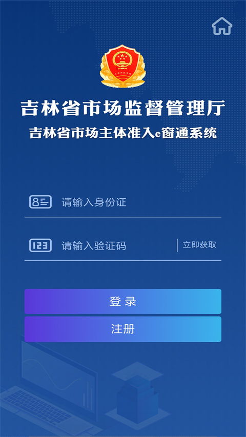 简窗app安卓8系统怎么开,人工智能的未来趋势