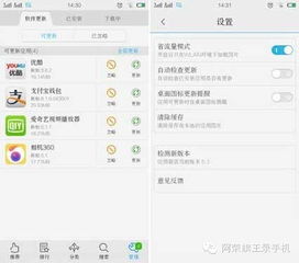 安卓系统会被窃听吗知乎,真的会被窃听吗？