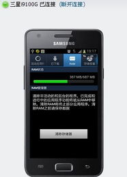 gt-i9100安卓系统升级,畅享最新功能与性能提升